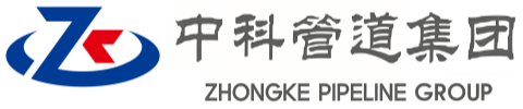 梅河口中科管道装备集团